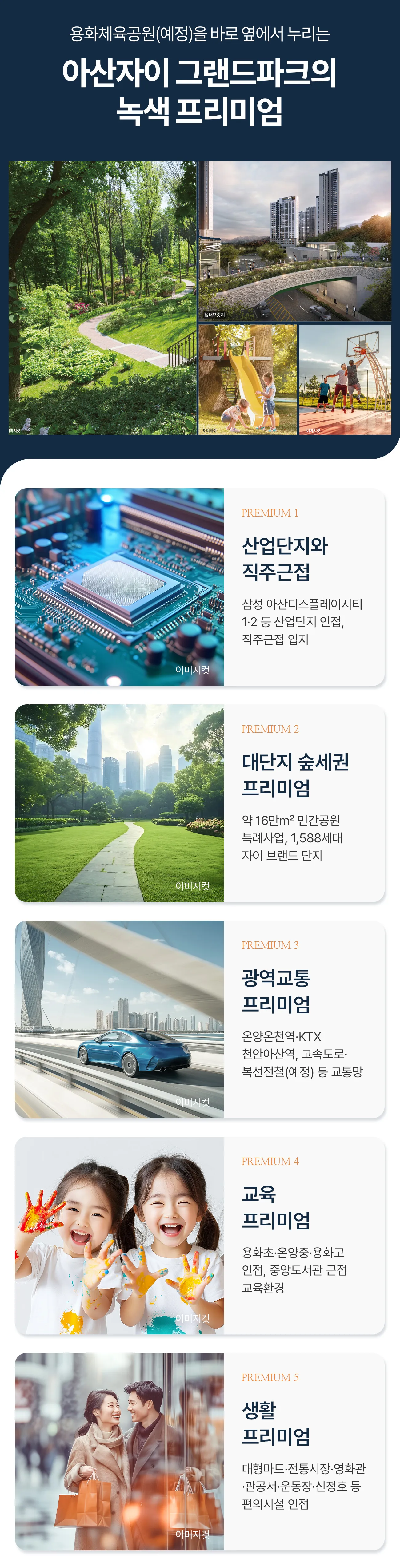 클럽자이안 커뮤니티